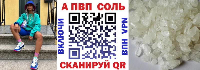 Alpha PVP крисы CK Донецк