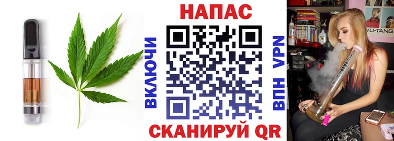 купить наркотики сайты  Донецк  Еда ТГК конопля 