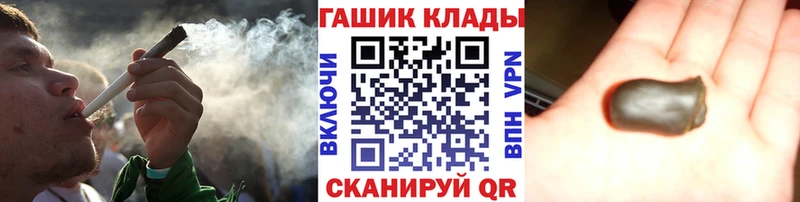 ГАШИШ Изолятор  Донецк 