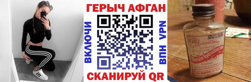 где купить наркотик  Донецк  OMG ССЫЛКА  Героин хмурый 