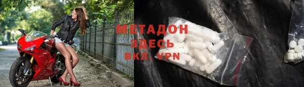 мескалин Богородицк