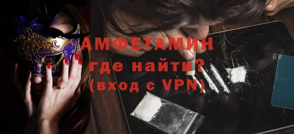 мескалин Богородицк