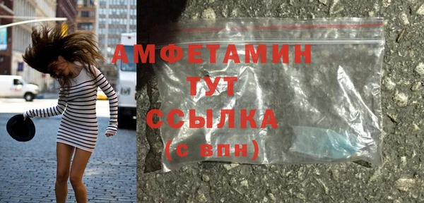 спайс Богородск