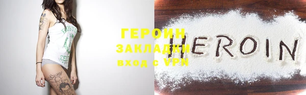 мескалин Богородицк