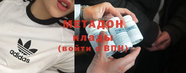 мескалин Богородицк