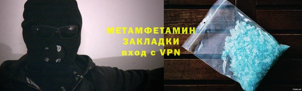 мескалин Богородицк