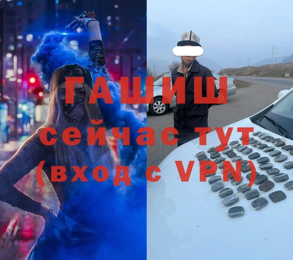 мескалин Богородицк