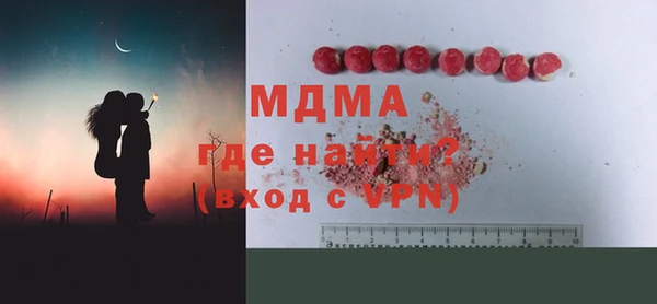 прущие грибы Беломорск