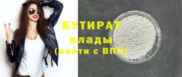 кокаин Нефтекумск