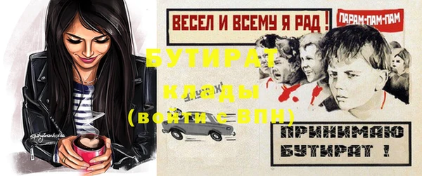 мескалин Богородицк