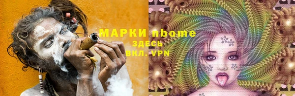 мескалин Богородицк