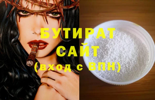 мескалин Богородицк