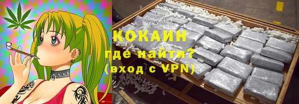 мескалин Богородицк
