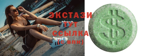 спайс Богородск