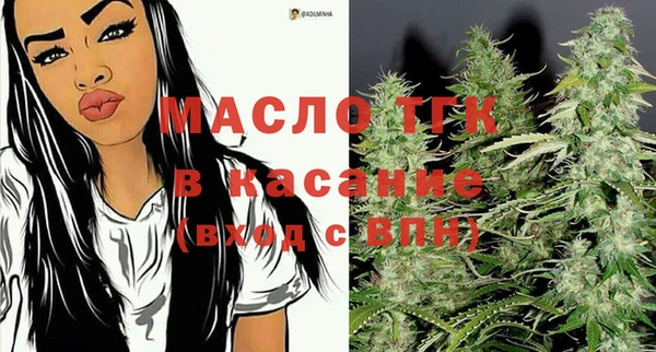 спайс Богородск