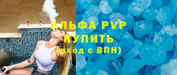 мескалин Богородицк