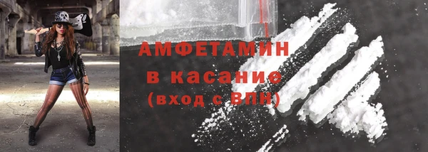 спайс Богородск