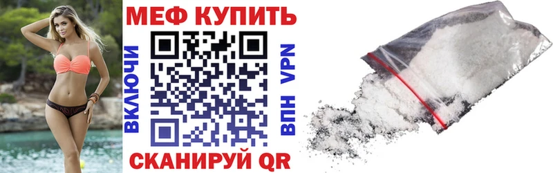 купить наркотик  Донецк  кракен ТОР  Меф кристаллы 