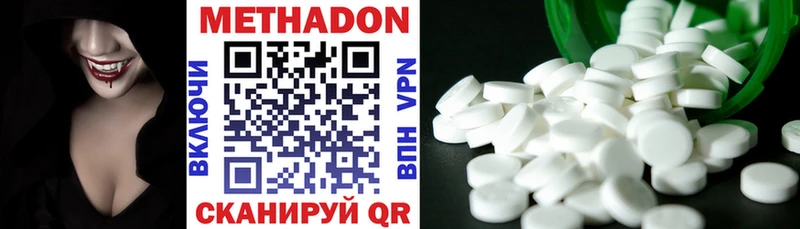 закладки  Донецк  Метадон VHQ 