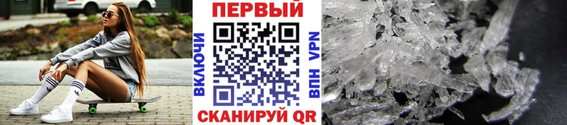 нарко площадка телеграм  Донецк  МЕТАМФЕТАМИН винт 