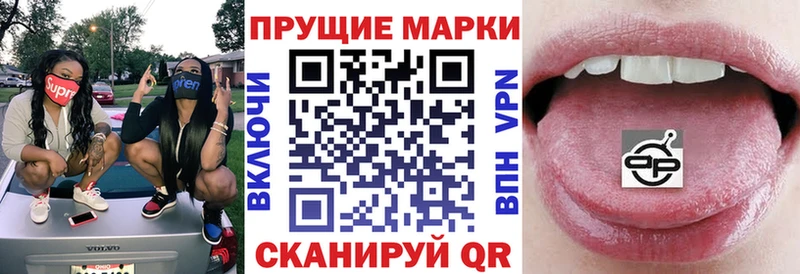 где найти   darknet формула  Марки 25I-NBOMe 1,5мг  Донецк 