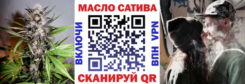 мега как зайти  Донецк  ТГК THC oil 