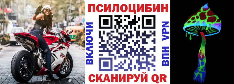 Галлюциногенные грибы GOLDEN TEACHER  Донецк 