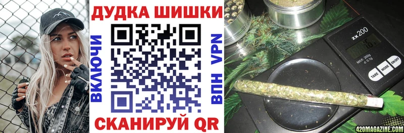 Шишки марихуана планчик  Донецк 